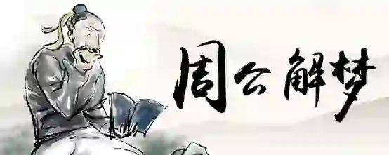 梦见外地遇见熟人还有个孕妇